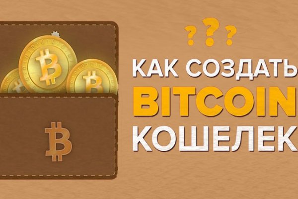 Кракен правила площадки
