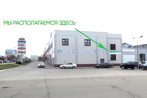 Ссылка на кракен шоп