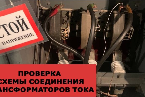Kraken оригинальная ссылка