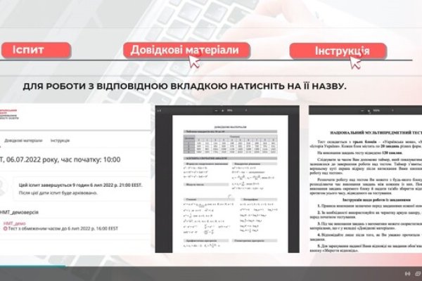 Аналог hydra