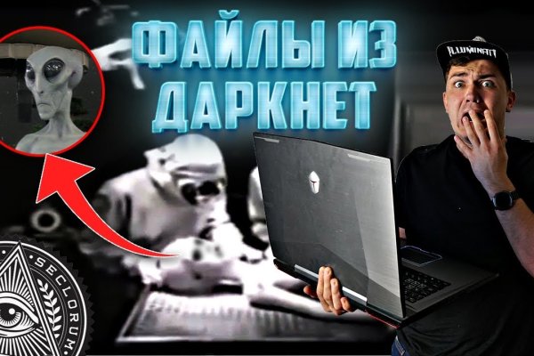 Сайт кракен 24