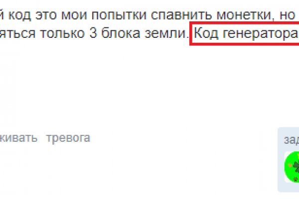Kraken актуальные зеркала krakentor site