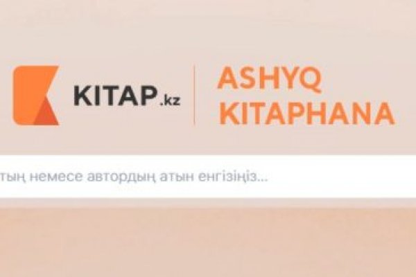 Кракен сайт зеркало рабочее на сегодня