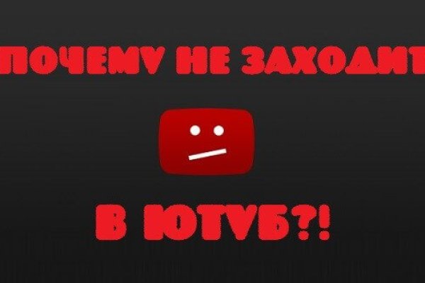 Сайт вместо гидры