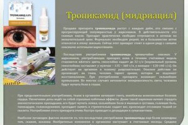 Kra27at