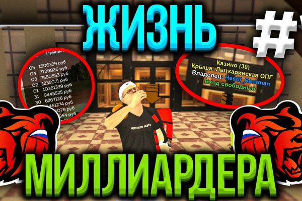 Кракен даркнет маркет