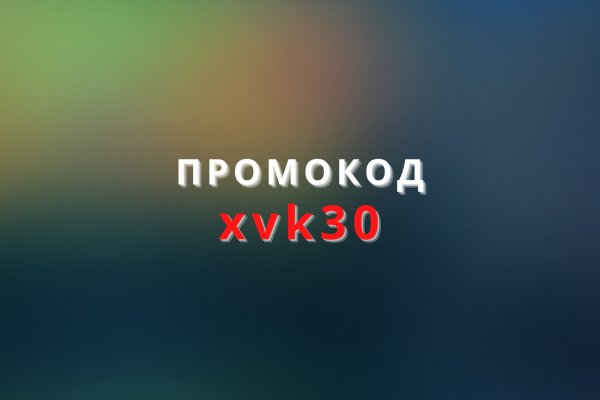 Kraken даркнет рынок ссылка