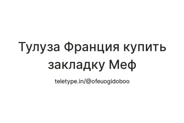 Кракен даркнет текст