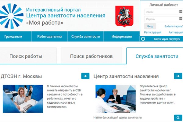 Найти зеркало кракена