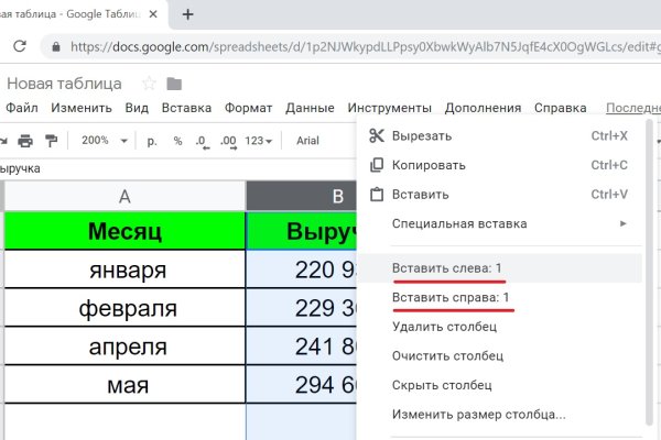 Что вместо гидры