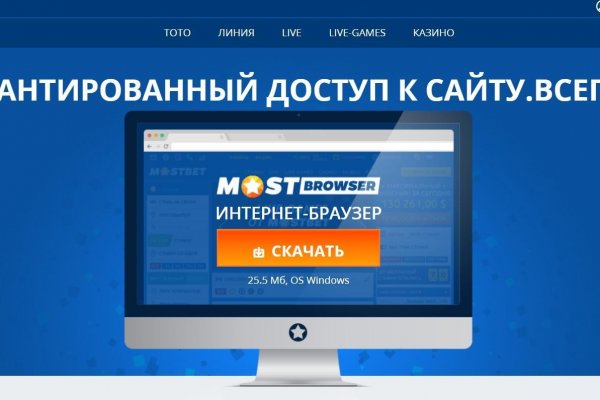 Сайт kraken darknet