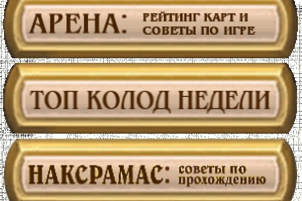 Зеркала сайта кракен tor