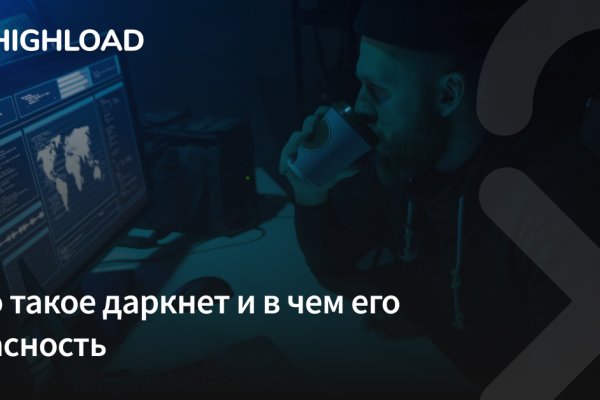 Где найти рабочую ссылку кракен