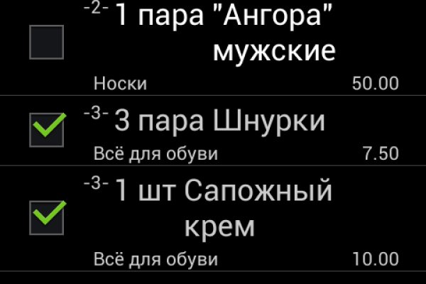 Гидра альтернатива