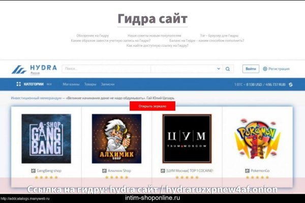 Ссылки на кракен мегу
