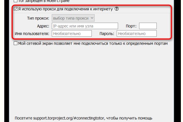 Магазин кракен как попасть