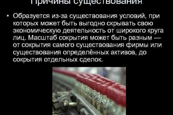 Кракен дарк сайт