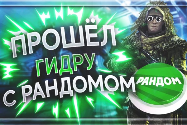 Рабочая ссылка на кракен в торе