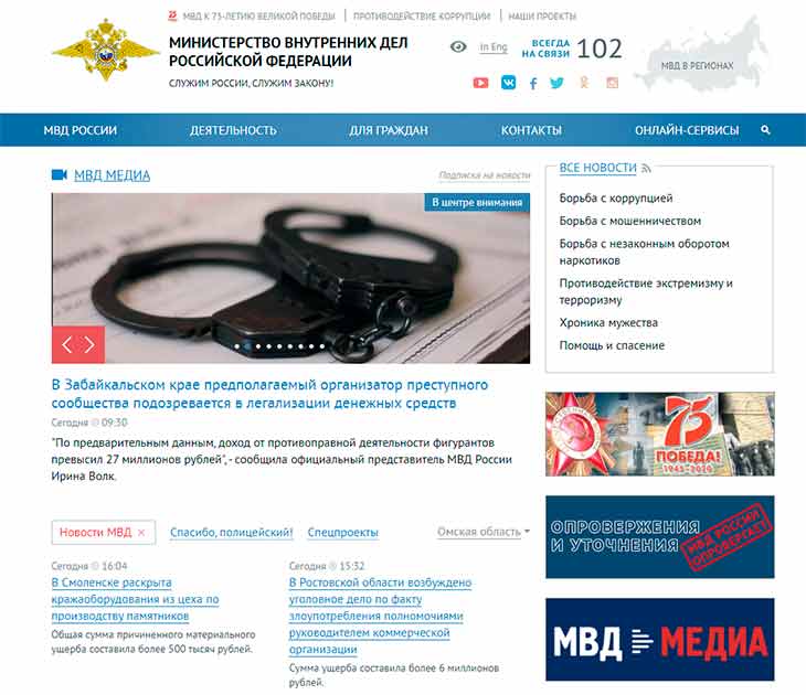 Адрес сайта кракен