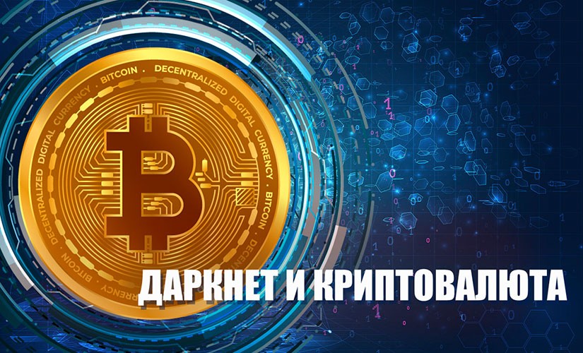 Кракен москва наркотики