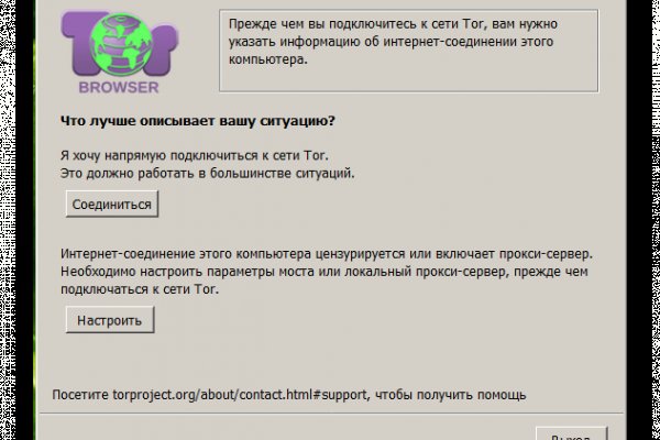 Гидра в даркнете