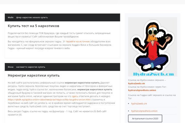 Ссылка на кракен тор kraken2 4aa337
