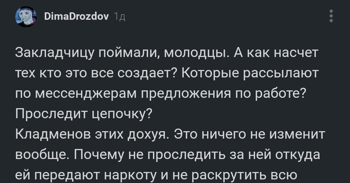 Кракен зеркало впн
